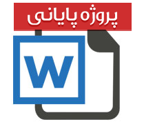 مهارت و معیارهای ارزیابی در صفحات وب (آپدیت شده)